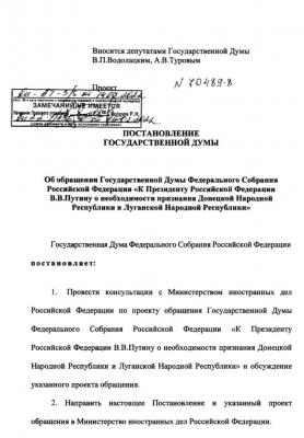 Прикрепленное изображение: photo5211219395630708699.jpg